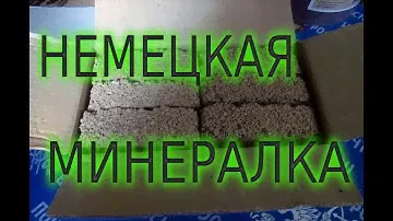 Минералка Tauben Kuchen в брикетах. Товары для голубей.