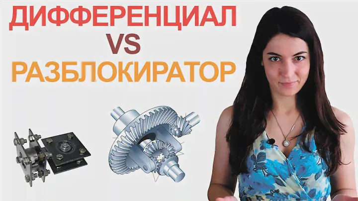 Дифференциал или разблокиратор мотоблока? На примере мотоблока Forte 1050GDIFF и МД 101