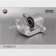 Суппорт "Ока" левый "FENOX"