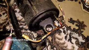 Ока 6 с подачей напитков 1987 г  в  Утечка
