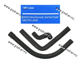 Патрубки печки 1111 ОКА 3шт LADA Image